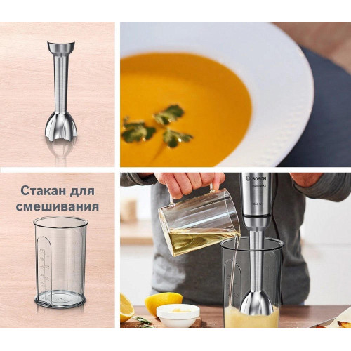 Блендер Bosch MS 8CM61V5