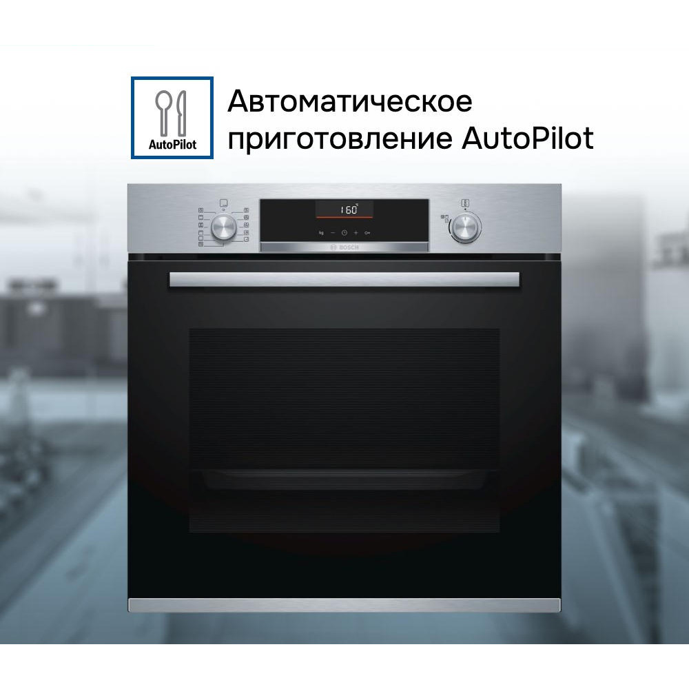 Духовой шкаф Bosch HBA5560S0