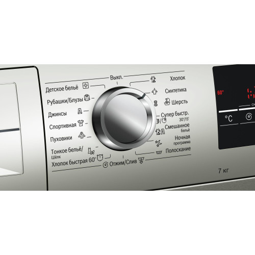 Стиральная машина Bosch WLL2426SOE