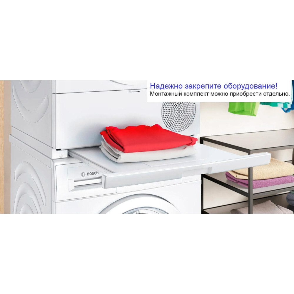 Сушильная машина Bosch WTH85205BY