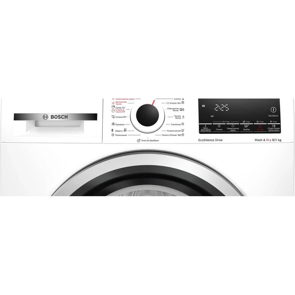 Стирально-сушильная машина Bosch WDS28460OE
