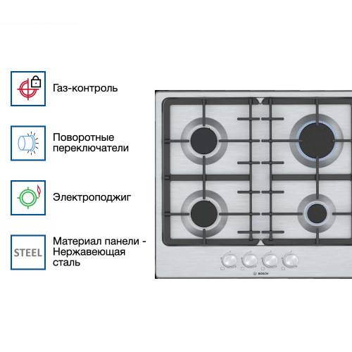 Газовая варочная панель Bosch PGP6B5O93R