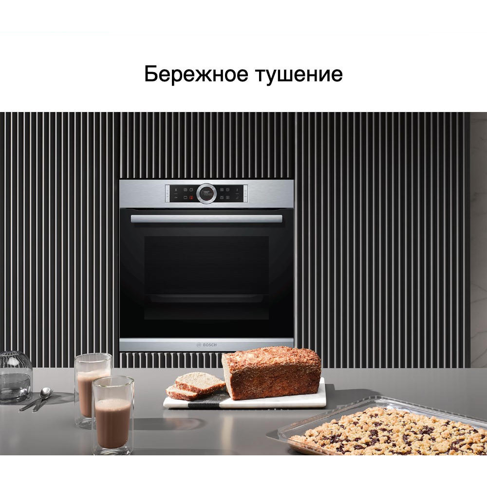 Духовой шкаф Bosch HBG655BS1M