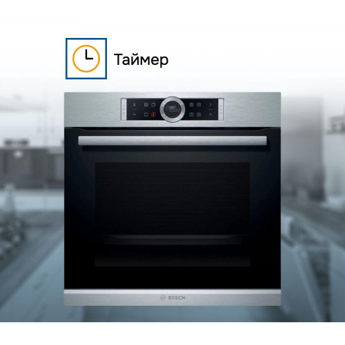Духовой шкаф Bosch HBG635BS1