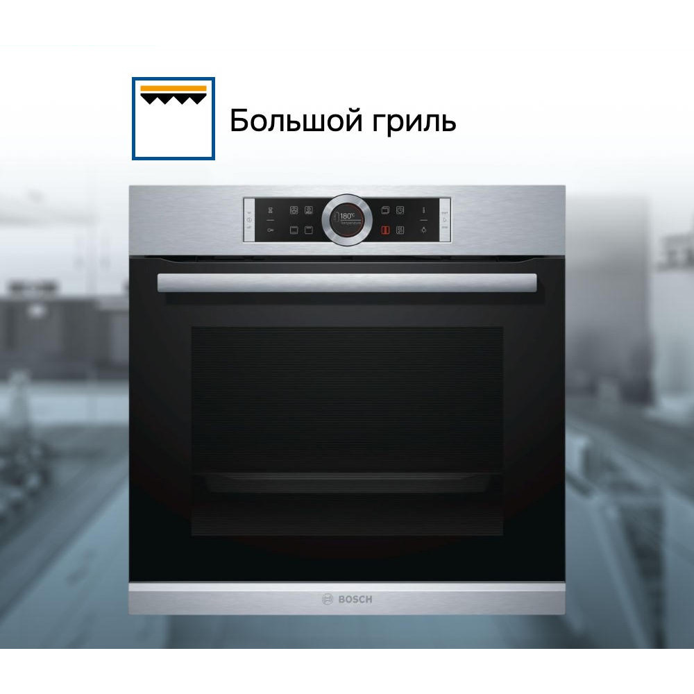 Духовой шкаф Bosch HBG632BS1