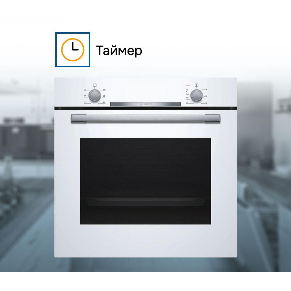 Духовой шкаф Bosch HBA530BW0S