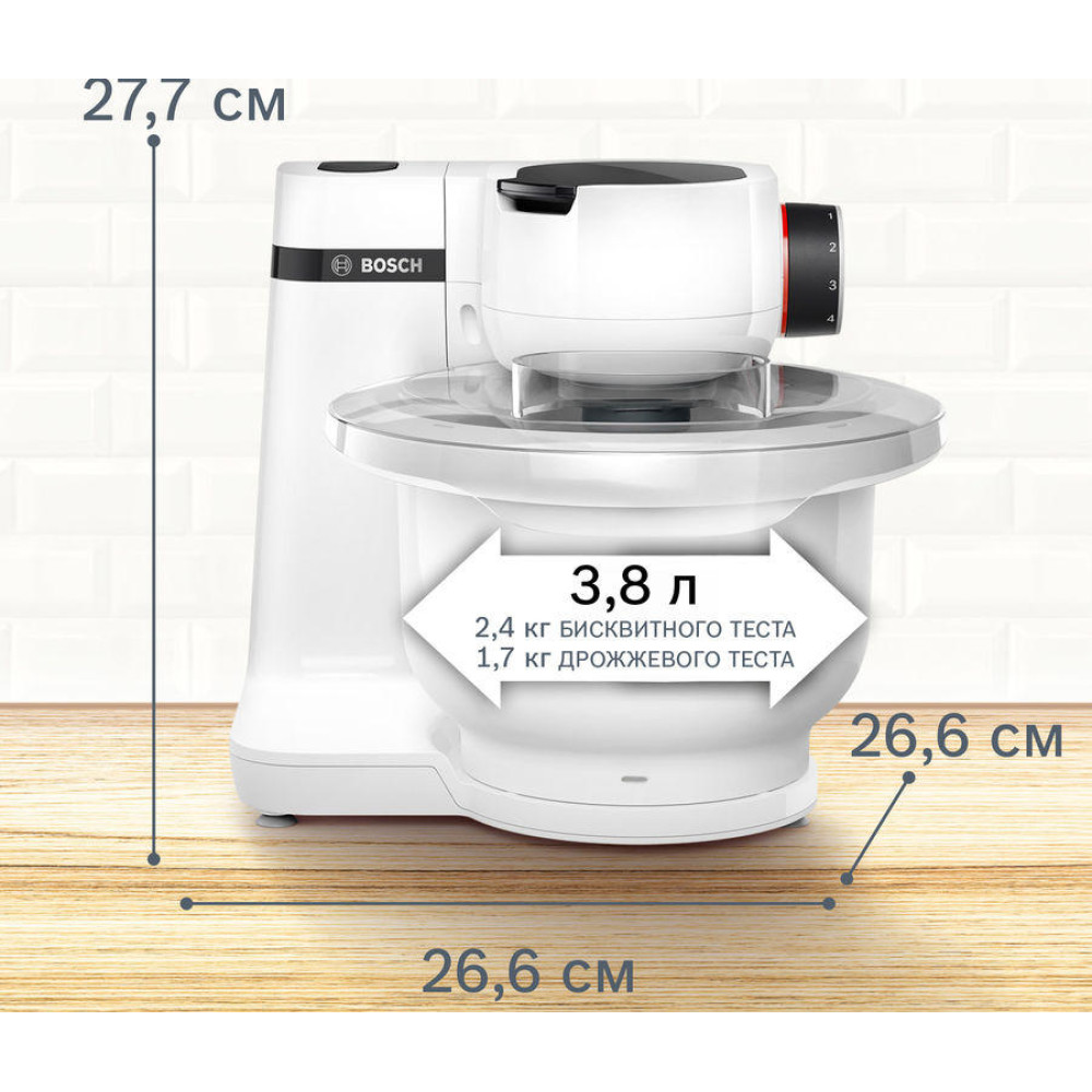 Кухонный комбайн Bosch MUMS2AW00