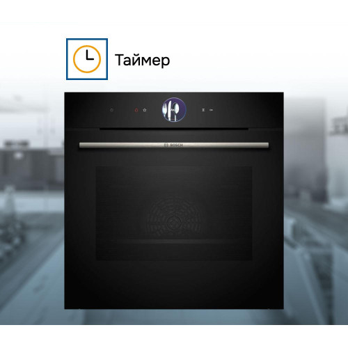 Духовой шкаф Bosch HBG7764B1