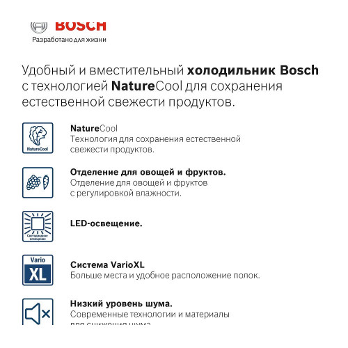 Двухкамерный холодильник Bosch KGE39AK33R