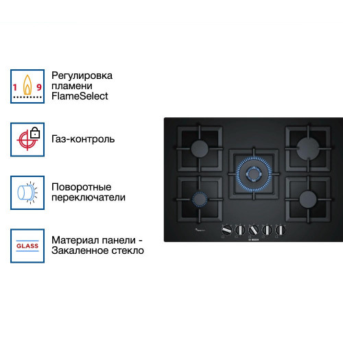 Газовая варочная панель Bosch PPQ7A6B20