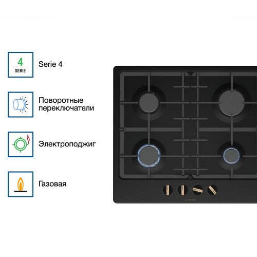 Газовая варочная панель Bosch PGP6B3B92R
