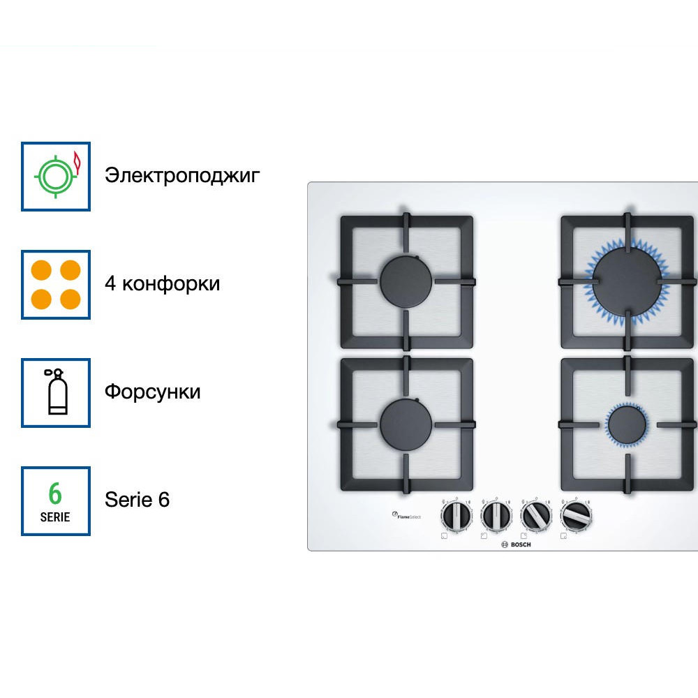 Газовая варочная панель Bosch PPP6A2B20O
